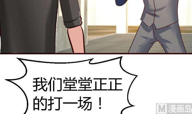 第123话 以命相搏(1/2)-第122话