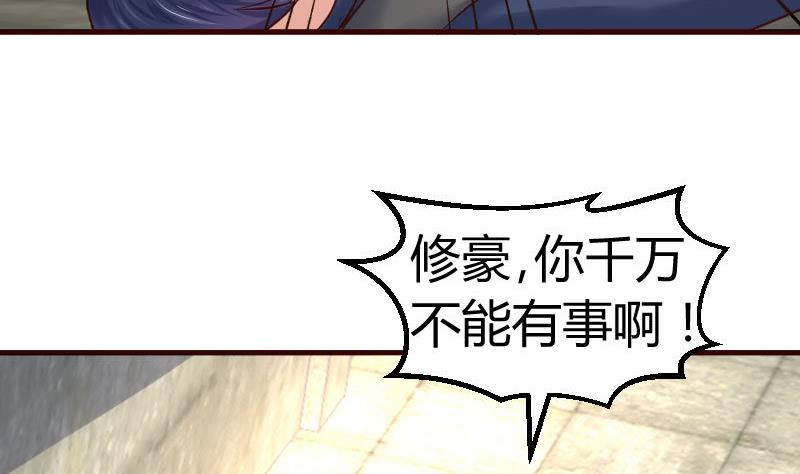 第125话 危机化解(1/2)-第124话