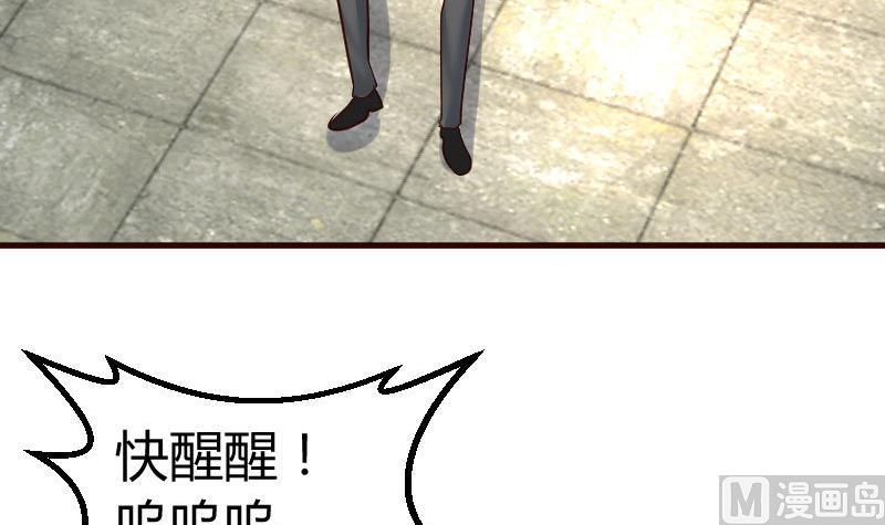 第125话 危机化解(1/2)-第124话