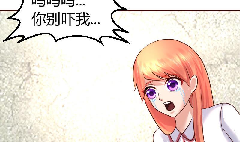 第125话 危机化解(1/2)-第124话