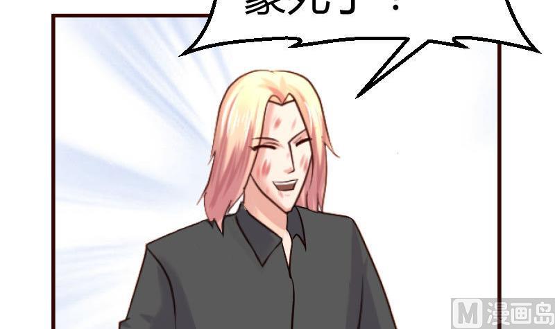 第125话 危机化解(1/2)-第124话