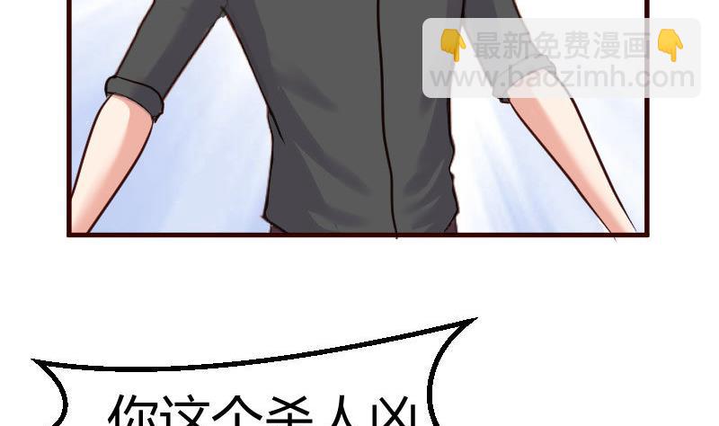 第125话 危机化解(1/2)-第124话