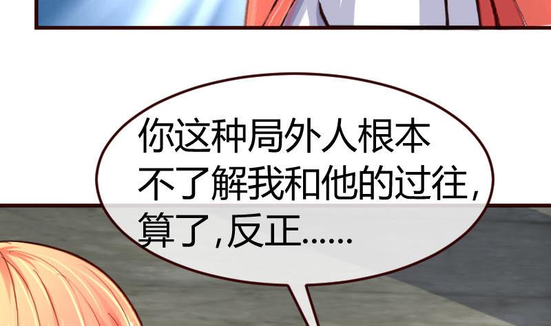 第125话 危机化解(1/2)-第124话