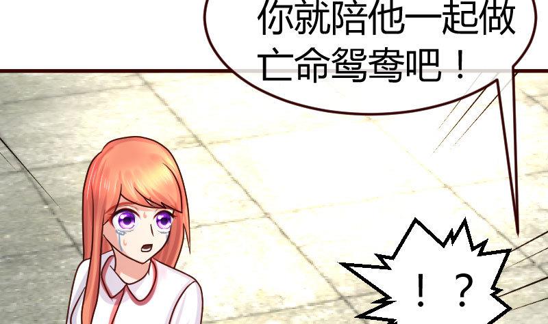 第125话 危机化解(1/2)-第124话