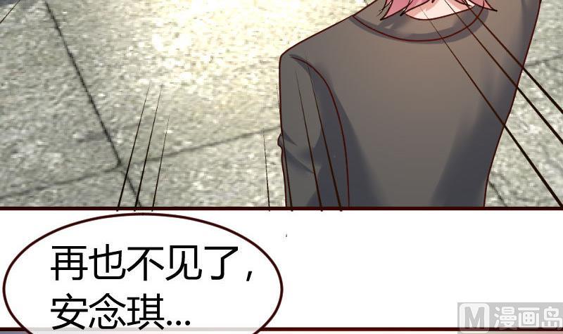 第125话 危机化解(1/2)-第124话