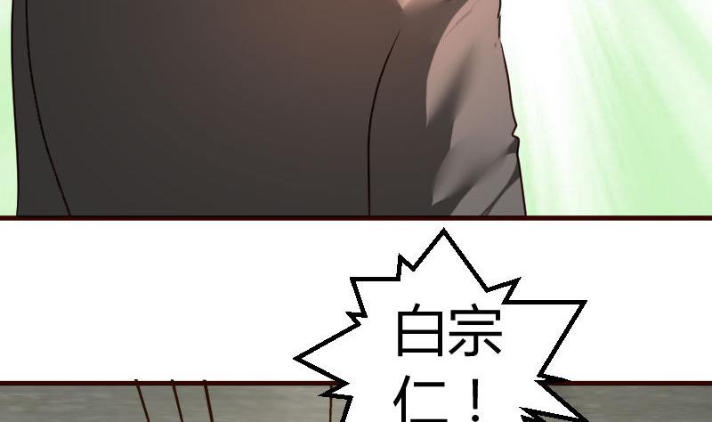 第125话 危机化解(1/2)-第124话