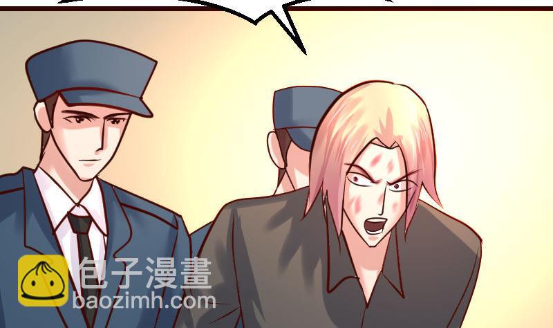 第125话 危机化解(1/2)-第124话