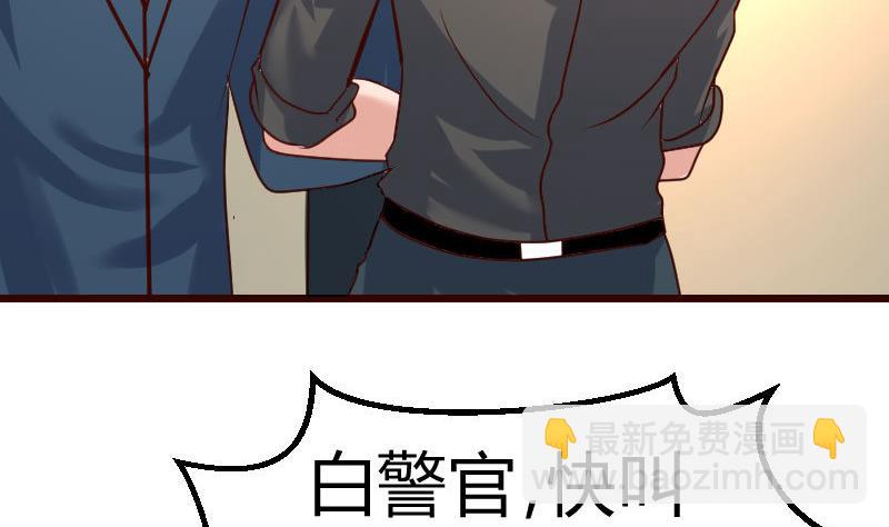 第125话 危机化解(1/2)-第124话