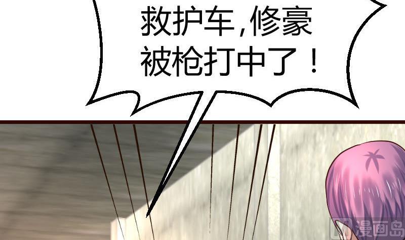 第125话 危机化解(1/2)-第124话