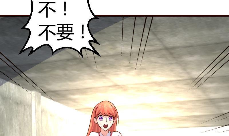 第125话 危机化解(1/2)-第124话