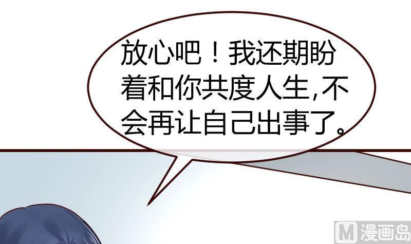 第127话 计划婚礼(1/2)-第126话