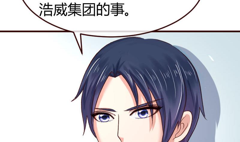 第127话 计划婚礼(1/2)-第126话