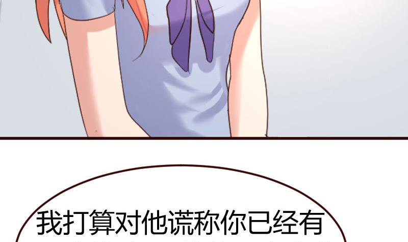 第127话 计划婚礼(1/2)-第126话