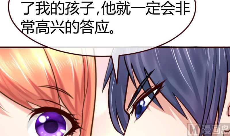 第127话 计划婚礼(1/2)-第126话