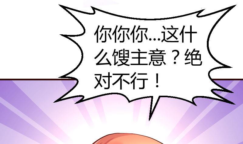 第127话 计划婚礼(1/2)-第126话