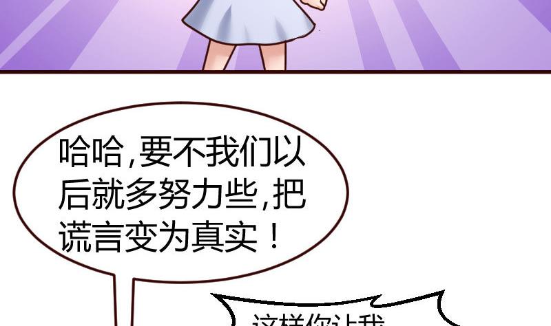 第127话 计划婚礼(1/2)-第126话