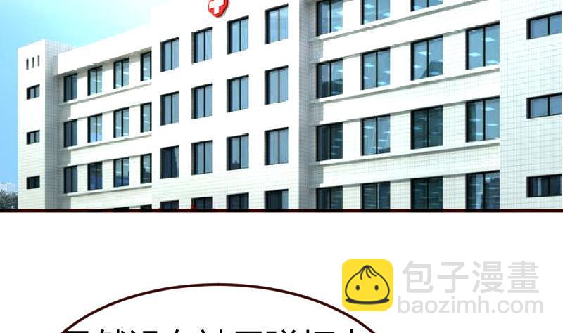 第127话 计划婚礼(1/2)-第126话