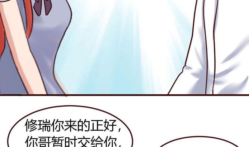 第127话 计划婚礼(1/2)-第126话