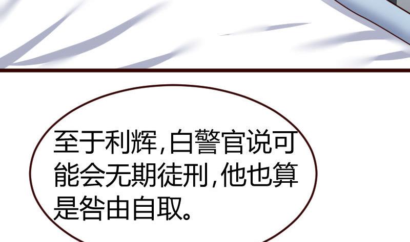 第127话 计划婚礼(1/2)-第126话