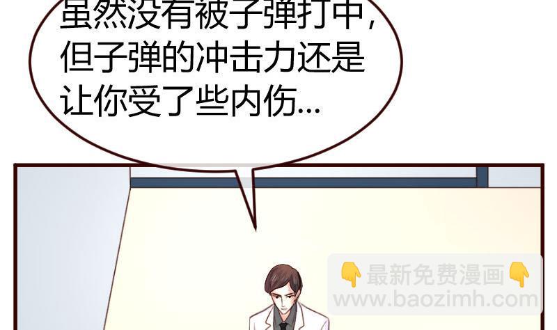 第127话 计划婚礼(1/2)-第126话