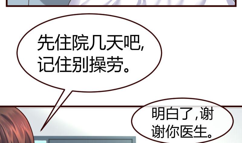 第127话 计划婚礼(1/2)-第126话