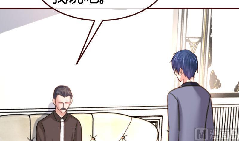 第129话 修瑞的求婚(1/2)-第128话