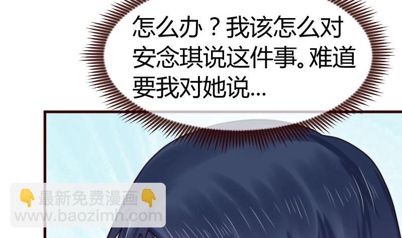 第129话 修瑞的求婚(1/2)-第128话