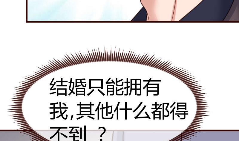 第129话 修瑞的求婚(1/2)-第128话