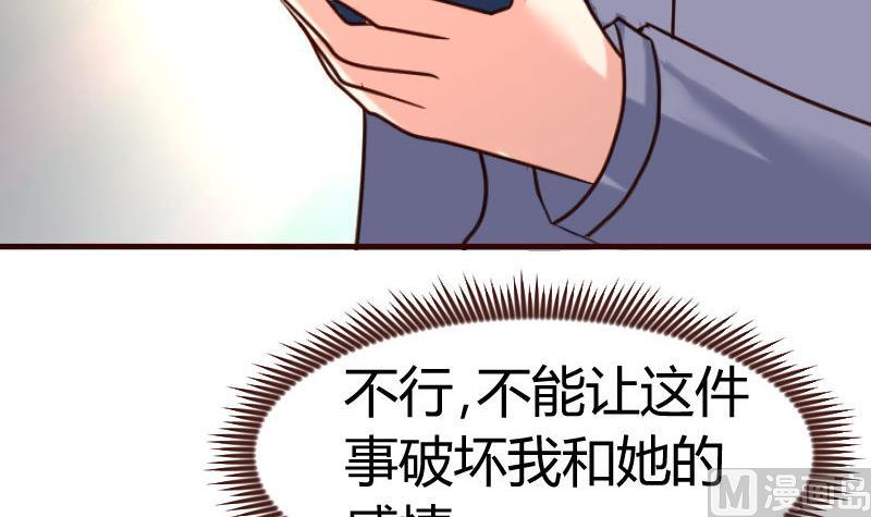 第129话 修瑞的求婚(1/2)-第128话