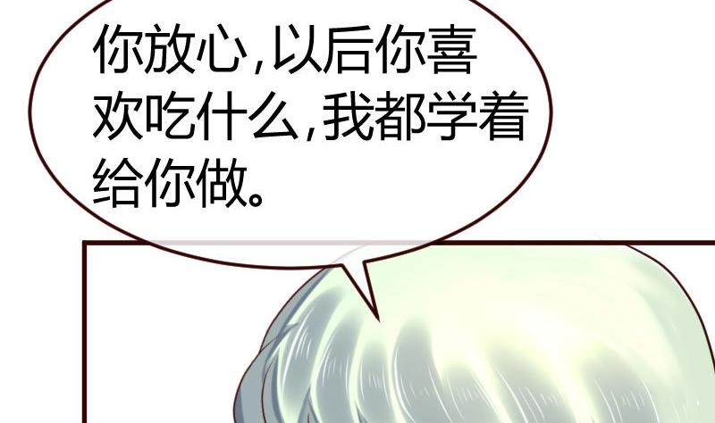 第129话 修瑞的求婚(1/2)-第128话