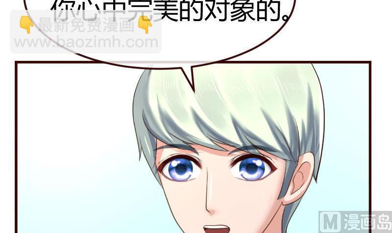 第129话 修瑞的求婚(1/2)-第128话