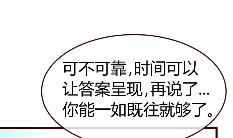 第129话 修瑞的求婚(1/2)-第128话