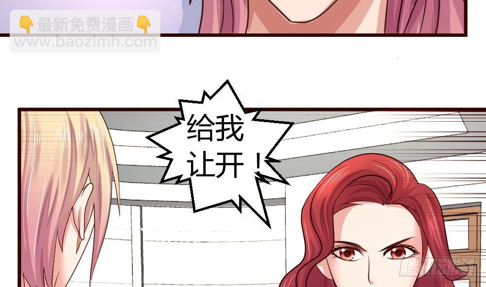 第14话 暴怒的女人-第14话