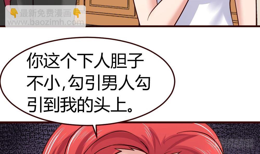 第14话 暴怒的女人-第14话