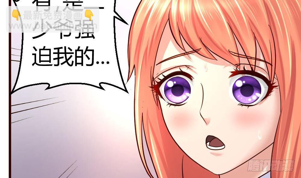 第14话 暴怒的女人-第14话