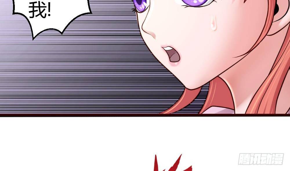 第14话 暴怒的女人-第14话