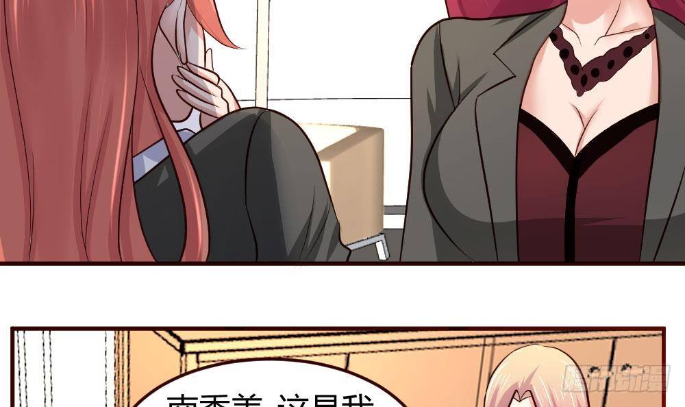 第14话 暴怒的女人-第14话