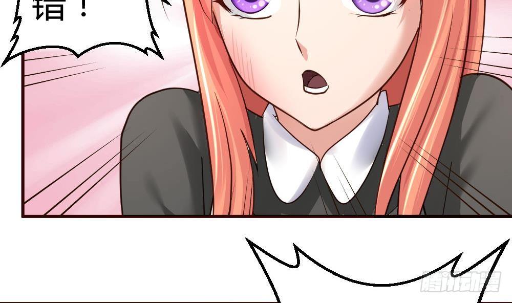 第14话 暴怒的女人-第14话