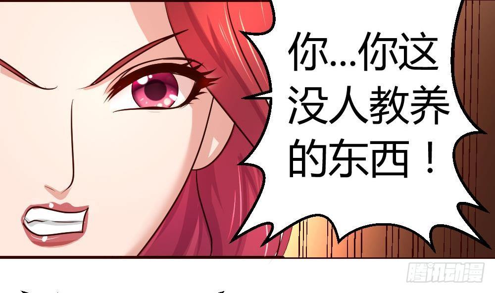 第14话 暴怒的女人-第14话