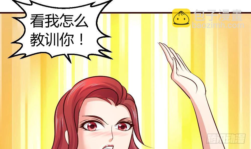 第14话 暴怒的女人-第14话