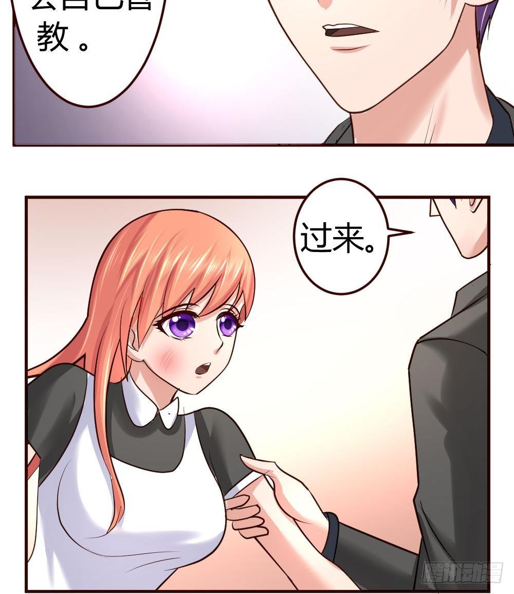 第14话 暴怒的女人-第14话