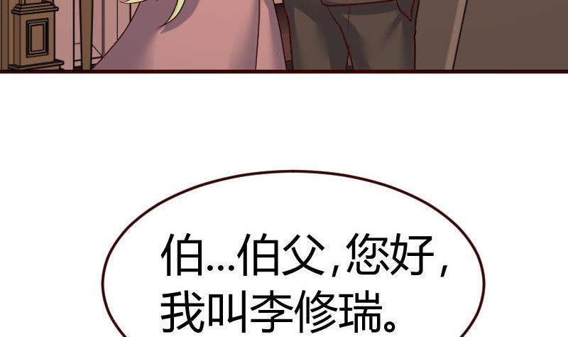 第131话 最后的考验(1/2)-第130话