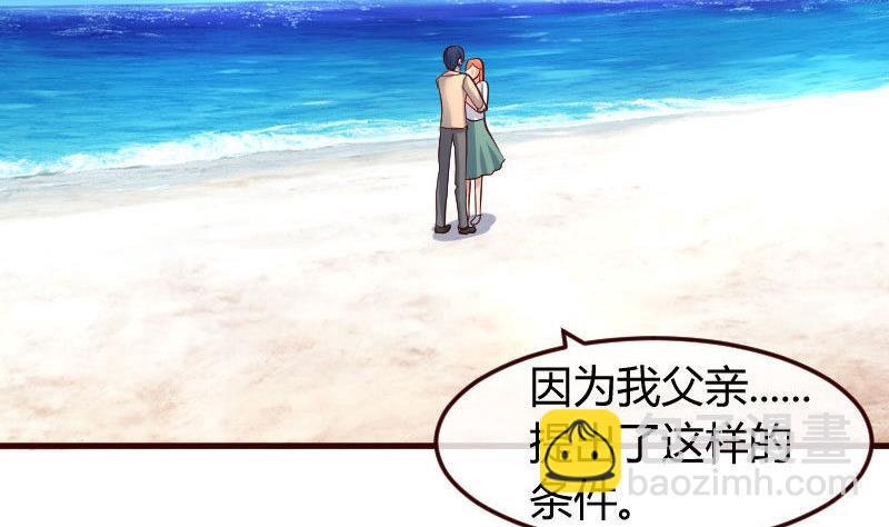 第131话 最后的考验(1/2)-第130话