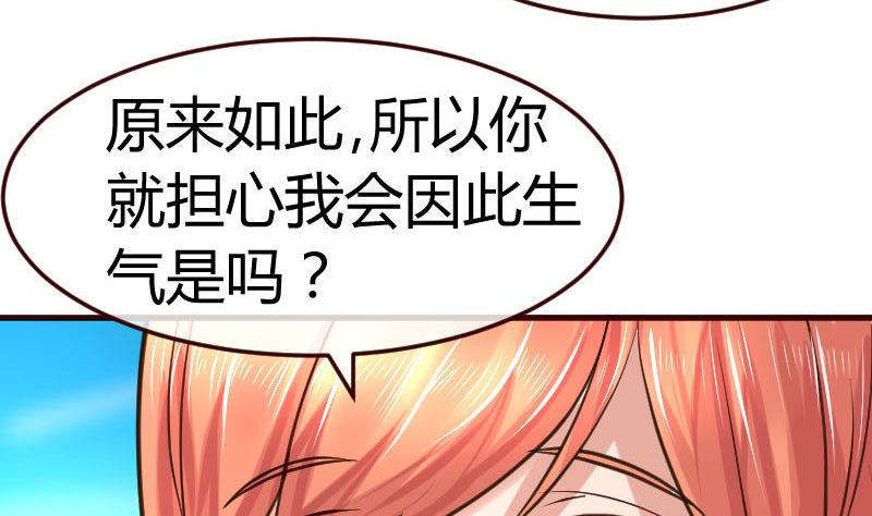 第131话 最后的考验(1/2)-第130话