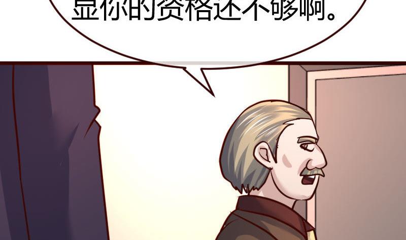 第131话 最后的考验(1/2)-第130话