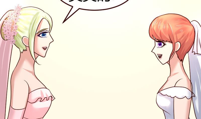 第133话 特殊的婚礼(1/2)-第132话