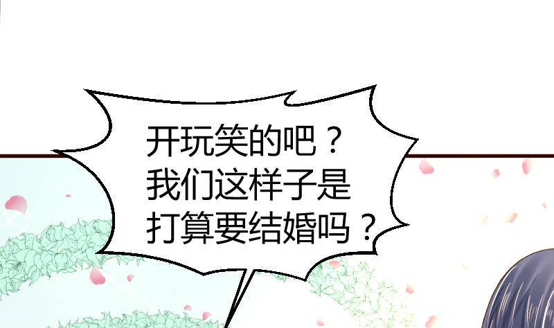 第16话 白马王子-第16话