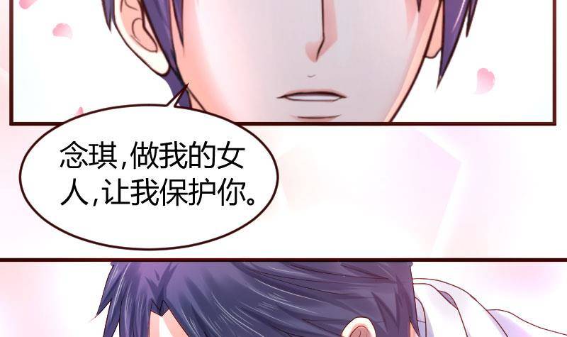 第16话 白马王子-第16话