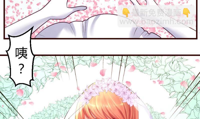 第16话 白马王子-第16话