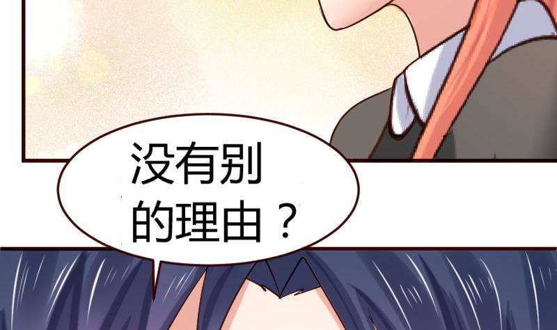 第18话 质疑(1/2)-第18话